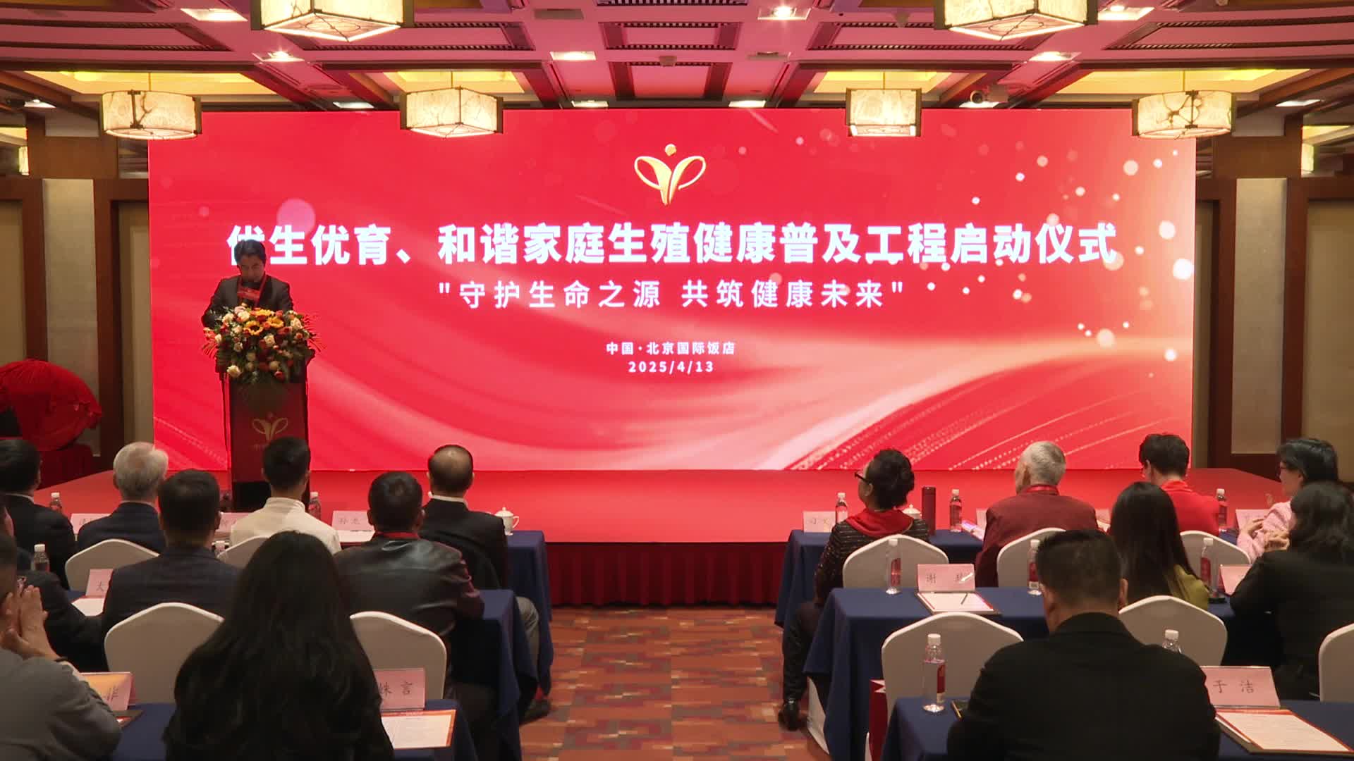 中国健康在生殖健康行业的使命与担当